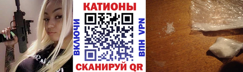 Купить закладку APVP Марихуана Меф мяу мяу АМФ Cocaine ГАШИШ Камышлов