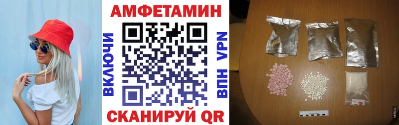 Купить закладки  Камышлов  Amphetamine 97% 