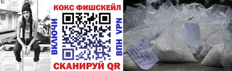 Кокаин VHQ Купить закладки Камышлов