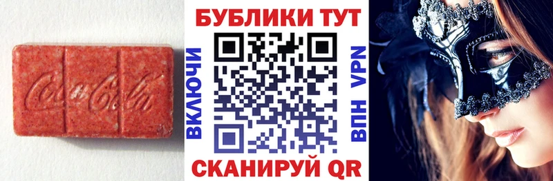 Ecstasy VHQ  Купить где  Камышлов 