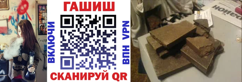 ГАШИШ ice o lator  Купить  Камышлов 