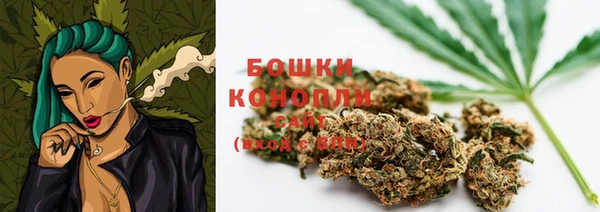 бутик Волосово