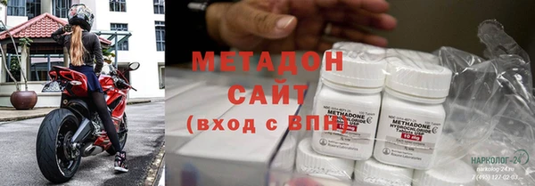 бутик Волосово