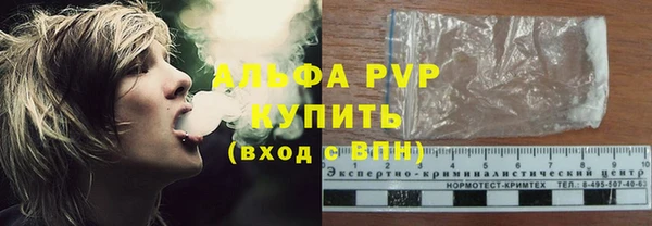 кокаин премиум Волоколамск