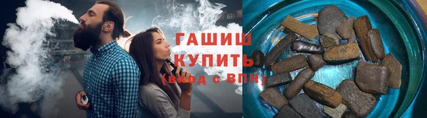 молекула духа Володарск