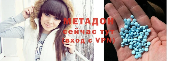 кокаин премиум Волоколамск