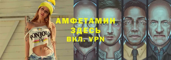 кокаин премиум Волоколамск