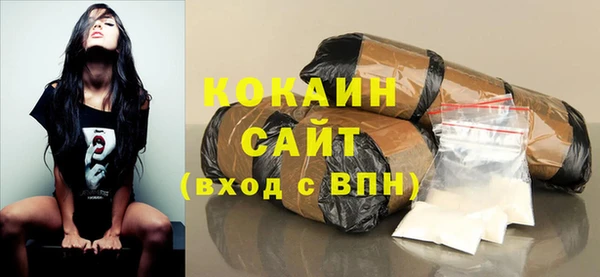 молекула духа Володарск
