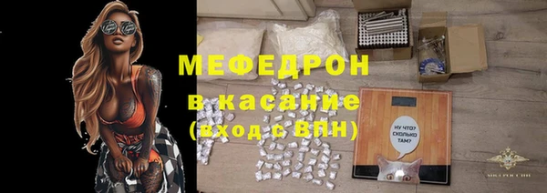 кокаин премиум Волоколамск