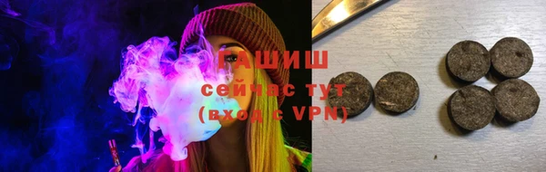 молекула духа Володарск