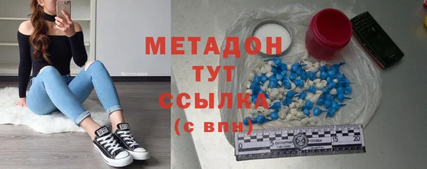бутик Волосово