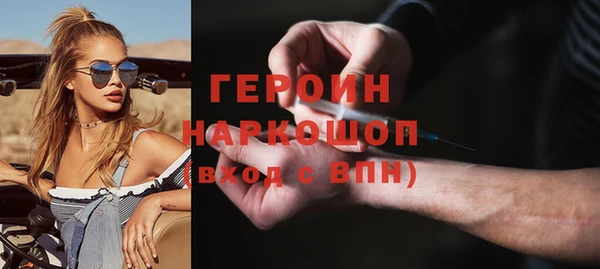 бутик Волосово