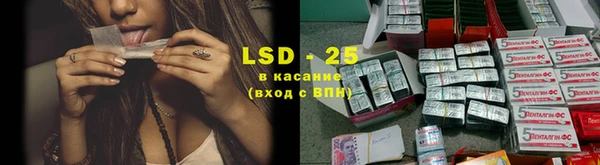 кокаин премиум Волоколамск