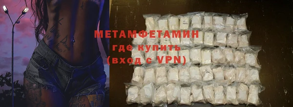 кокаин премиум Волоколамск