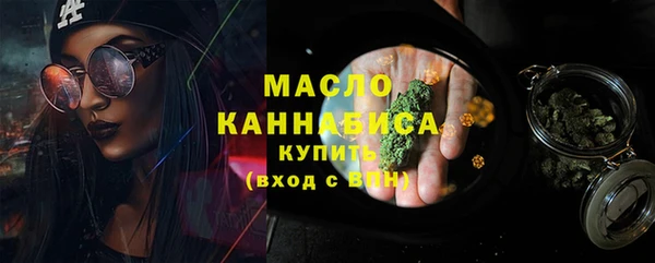кокаин премиум Волоколамск