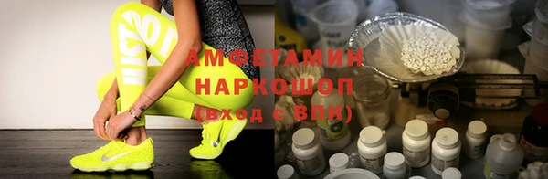 бутик Волосово
