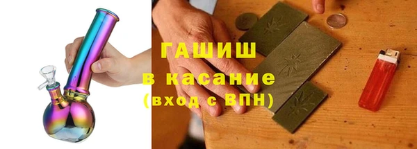 бутик Волосово