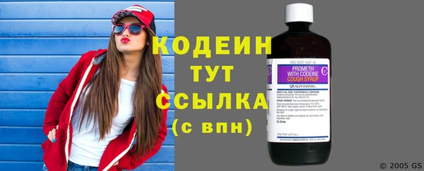 молекула духа Володарск