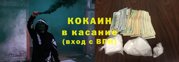 бутик Волосово