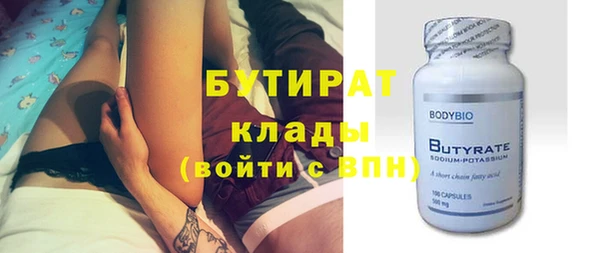 бутик Волосово
