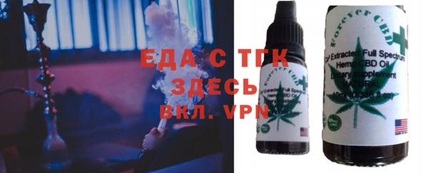 бутик Волосово