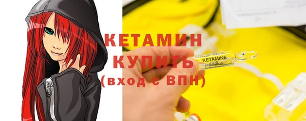 молекула духа Володарск