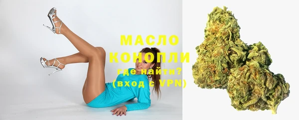 кокаин премиум Волоколамск