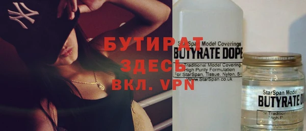 молекула духа Володарск