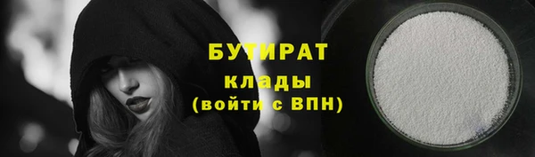 кокаин премиум Волоколамск