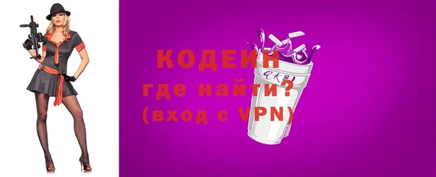 бутик Волосово