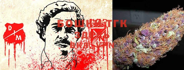бутик Волосово