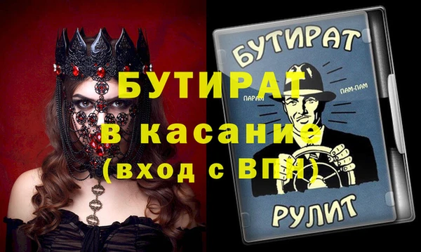 кокаин премиум Волоколамск