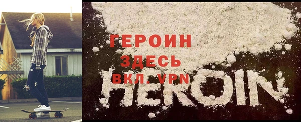 молекула духа Володарск