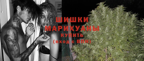 мефедрон Вязьма