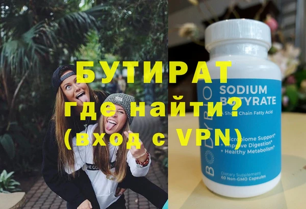 молекула духа Володарск