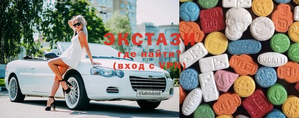 бутик Волосово
