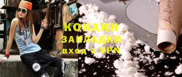 молекула духа Володарск