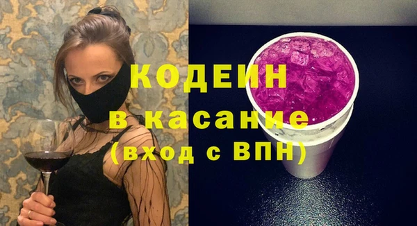 кокаин премиум Волоколамск