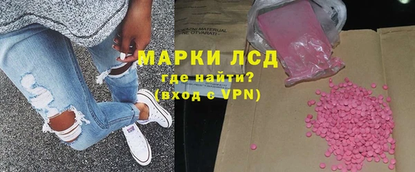 кокаин премиум Волоколамск