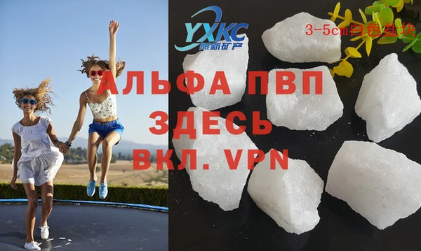 меф VHQ Вязники