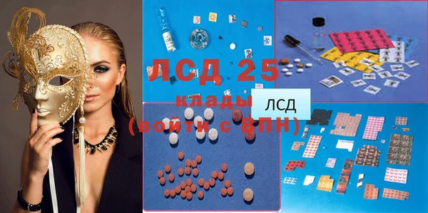молекула духа Володарск