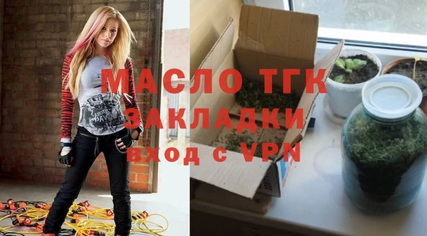 молекула духа Володарск