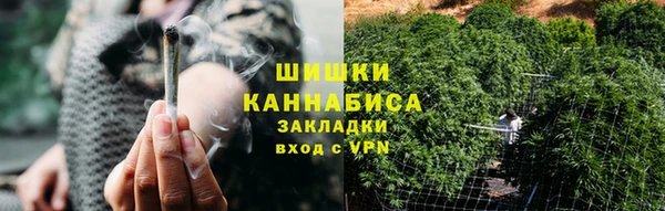 бутик Волосово