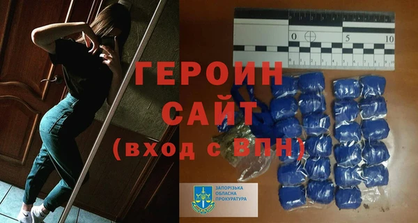 бутик Волосово