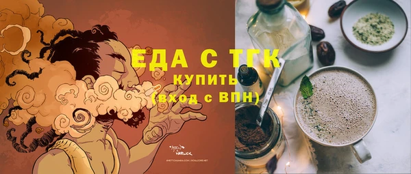 кокаин премиум Волоколамск