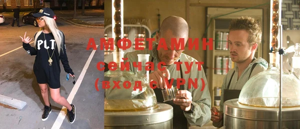 молекула духа Володарск