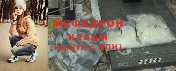 кокаин премиум Волоколамск