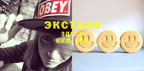 молекула духа Володарск