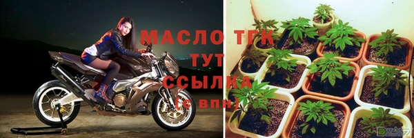 бутик Волосово