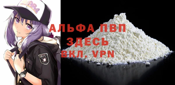 молекула духа Володарск